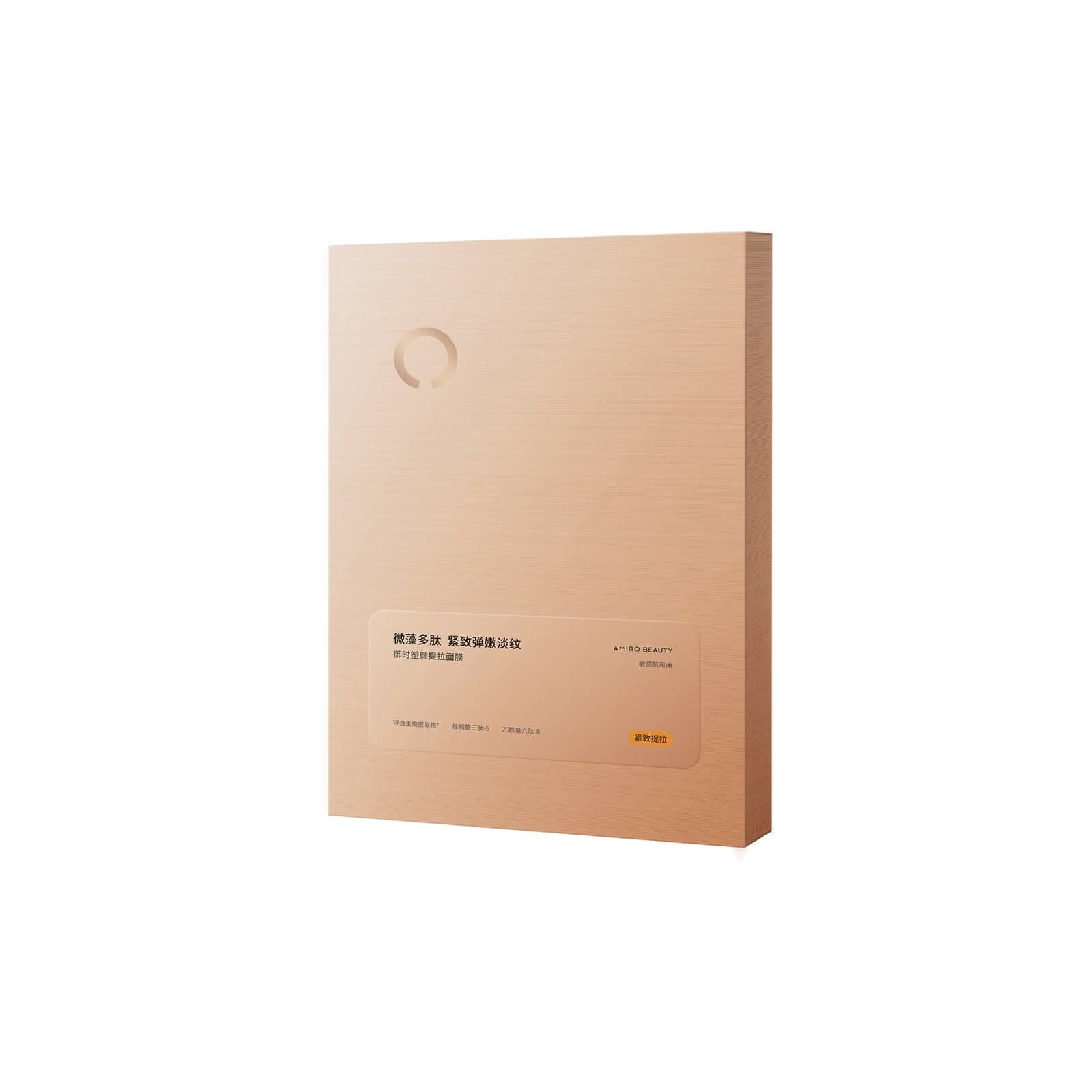 AMIRO U1 UltraLift Four-Zone Face Mask